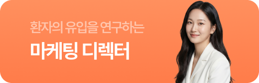 마케터 프로필
